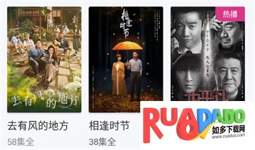 胖虎影视2025下载安装 胖虎影视2025下载安装