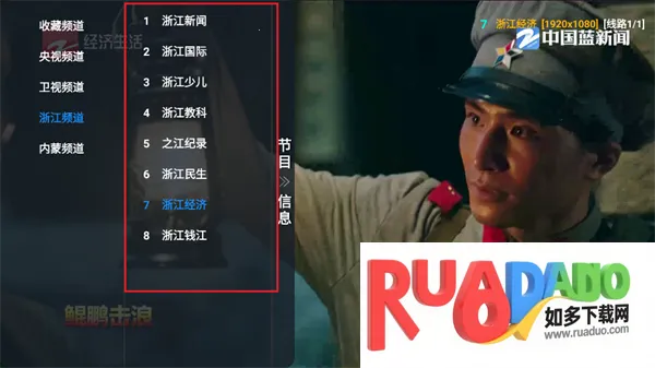 白虾宝盒(影视追剧软件) 白虾宝盒(影视追剧软件)