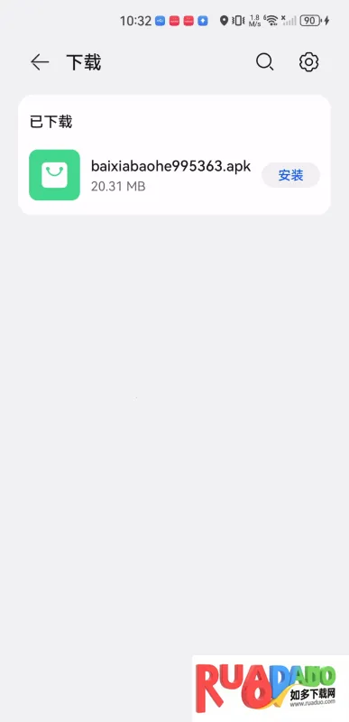 白虾宝盒(影视追剧软件) 白虾宝盒(影视追剧软件)