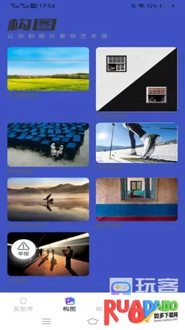 卡哇相机2025官方最新版本