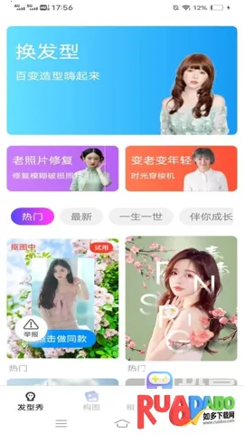 卡哇相机2025官方最新版本