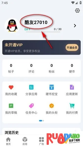 酷玩2025最新版本 酷玩2025最新版本