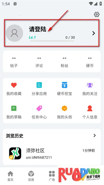 酷玩2025最新版本 酷玩2025最新版本