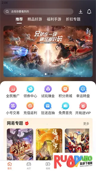 酷玩2025最新版本 酷玩2025最新版本