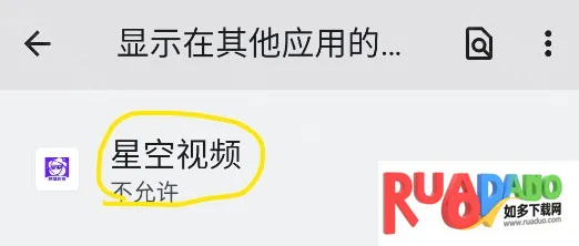 星空影视(影视追剧平台)