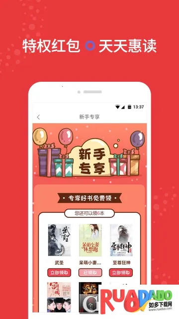 全本掌上小说2025最新版本