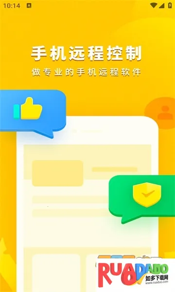 云视协助精灵2025下载 云视协助精灵2025下载