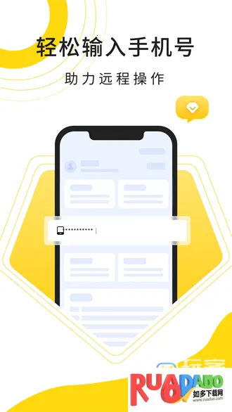 云视协助精灵2025下载 云视协助精灵2025下载