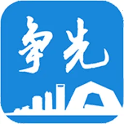 三局掌院(员工学习平台)