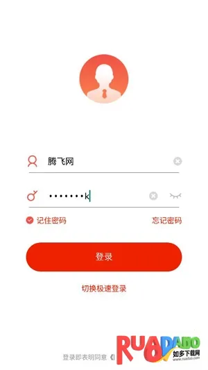 三局掌院(员工学习平台) 三局掌院(员工学习平台)