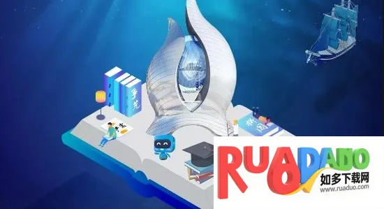 三局掌院(员工学习平台) 三局掌院(员工学习平台)