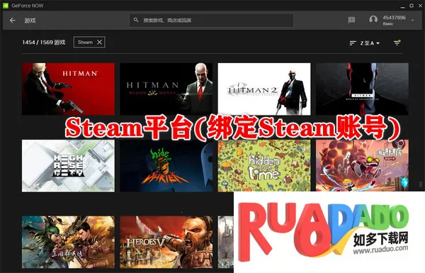 英伟达云安卓版手机版 英伟达云安卓版手机版