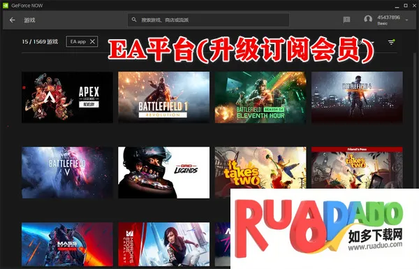 英伟达云安卓版手机版 英伟达云安卓版手机版