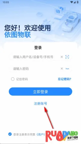 依图物联(智能生活服务) 依图物联(智能生活服务)