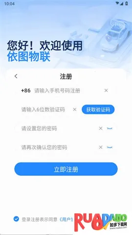依图物联(智能生活服务) 依图物联(智能生活服务)