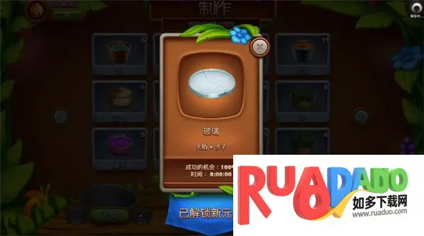 虚拟村民起源22025官方最新版本 虚拟村民起源22025官方最新版本