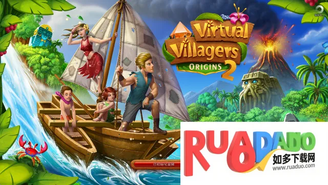 虚拟村民起源22025官方最新版本 虚拟村民起源22025官方最新版本