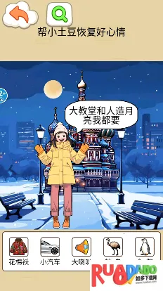帮她带娃2025最新版本 帮她带娃2025最新版本