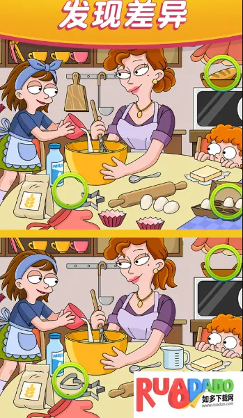 找个茬茬2025最新版本 找个茬茬2025最新版本