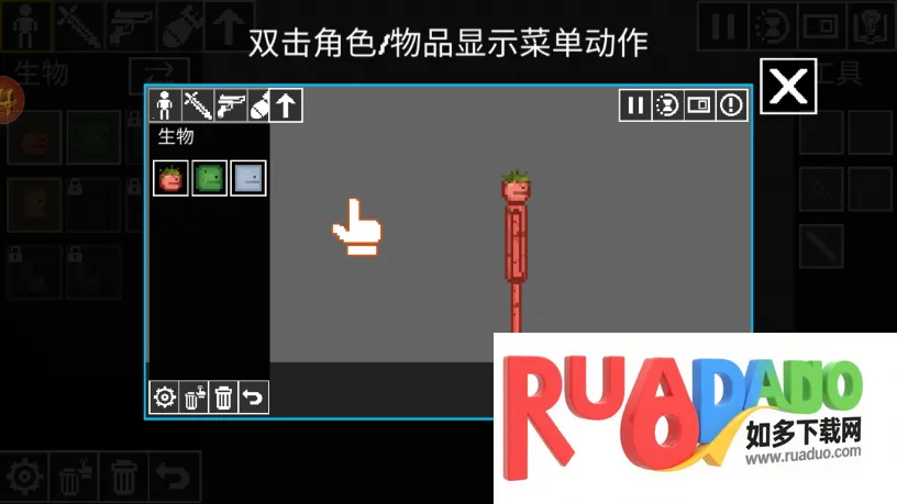 甜瓜布娃娃争霸(布娃娃乱斗游戏) 甜瓜布娃娃争霸(布娃娃乱斗游戏)