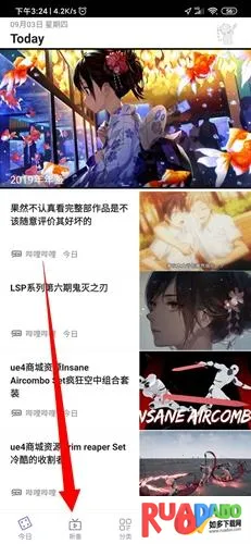 贝塔动漫(动漫追番软件) 贝塔动漫(动漫追番软件)