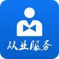 从业自助安卓版手机版