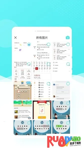 懒人相机2025最新版本