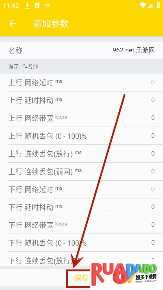 小空公益弱网2025官方正版 小空公益弱网2025官方正版