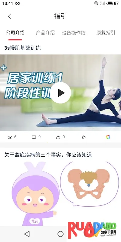 智慧家医(医疗健康平台) 智慧家医(医疗健康平台)