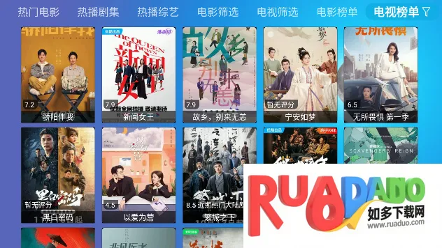 多多盒子2025最新版本