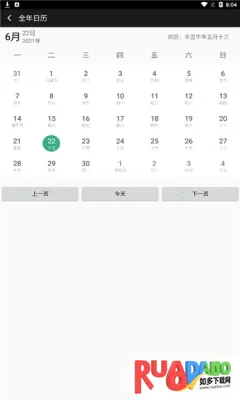 多多盒子2025最新版本