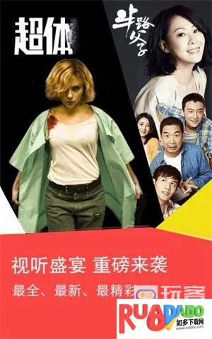 努努影院安卓版手机版