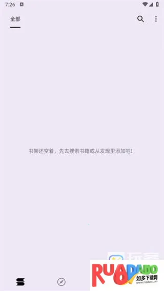 笔尖小说网(小说阅读平台) 笔尖小说网(小说阅读平台)