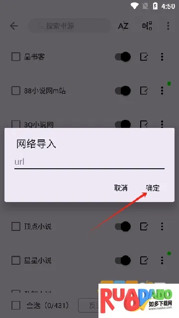 笔尖小说网(小说阅读平台) 笔尖小说网(小说阅读平台)