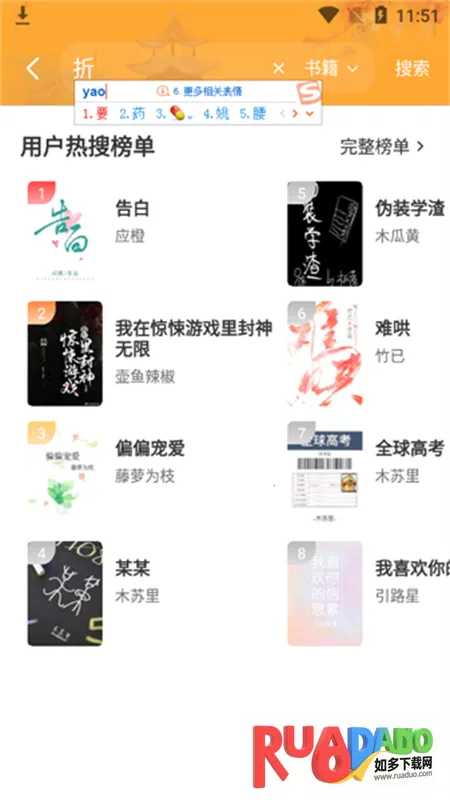 书库网(小说阅读平台) 书库网(小说阅读平台)