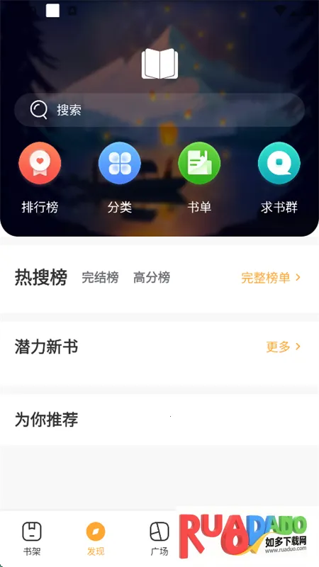 书库网(小说阅读平台) 书库网(小说阅读平台)