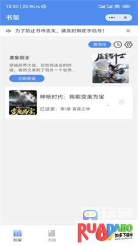 书库网(小说阅读平台) 书库网(小说阅读平台)