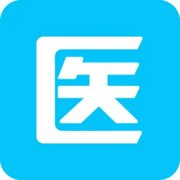 南海医学2025下载