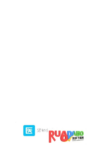 南海医学2025下载 南海医学2025下载