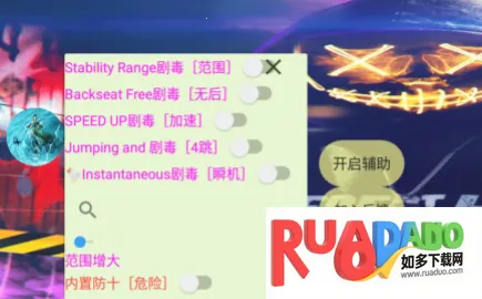 魔童无限刀2025下载 魔童无限刀2025下载