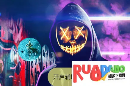 魔童无限刀2025下载 魔童无限刀2025下载