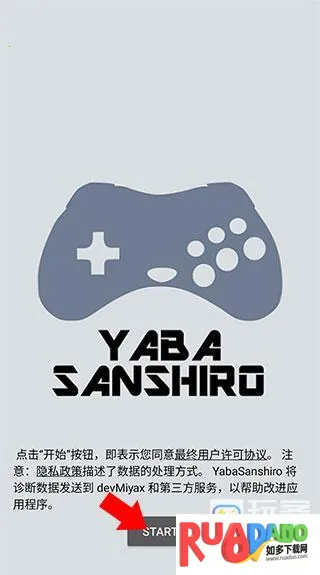 世嘉模拟器(世嘉游戏模拟器) 世嘉模拟器(世嘉游戏模拟器)