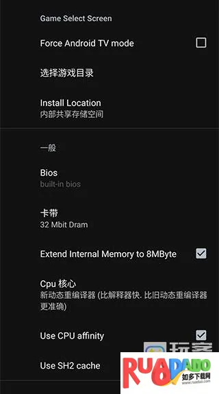 世嘉模拟器(世嘉游戏模拟器) 世嘉模拟器(世嘉游戏模拟器)