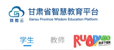 智教甘肃安卓版手机版 智教甘肃安卓版手机版