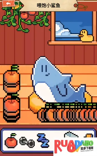 电子鲨鱼宠物(鲨鱼养成互动游戏) 电子鲨鱼宠物(鲨鱼养成互动游戏)