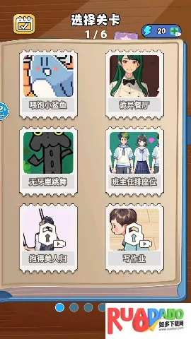 电子鲨鱼宠物(鲨鱼养成互动游戏) 电子鲨鱼宠物(鲨鱼养成互动游戏)