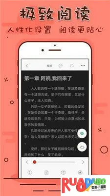 笔趣看书阁红色2025官方最新版本 笔趣看书阁红色2025官方最新版本