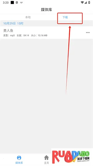 嗅探大师(音乐嗅探应用) 嗅探大师(音乐嗅探应用)