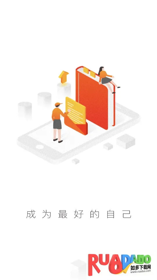 珠江培训中心(线上学习平台) 珠江培训中心(线上学习平台)