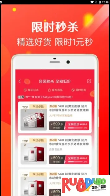 鹦鹉购2025官方正版